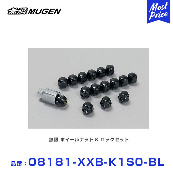 楽天市場】MUGEN 無限 ホイール MD5 N-VAN 12インチ 4.0B インセット35