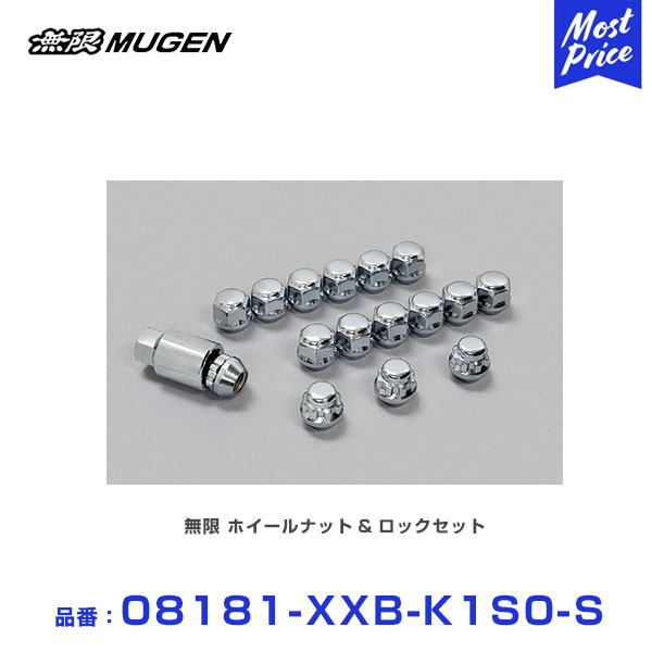 楽天市場】MUGEN 無限 ホイール MD5 N-VAN 12インチ 4.0B インセット35