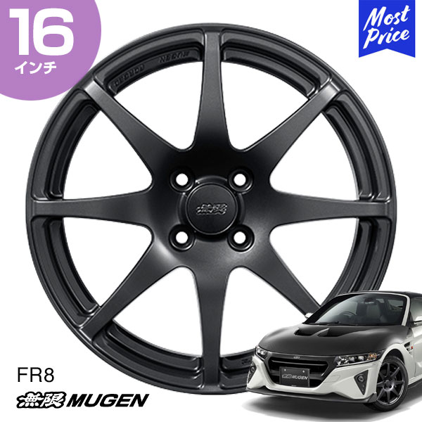 無限 MUGEN 無限 アルミホイール MD4 15X5.0J 4H-100 +45 ダークガン