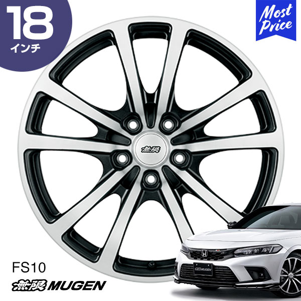 MUGEN(無限) アルミホイール MDA 18インチ  4本セット Amazon | MUGEN 【 無限 】 アルミホイール MDA インサイト ZE4