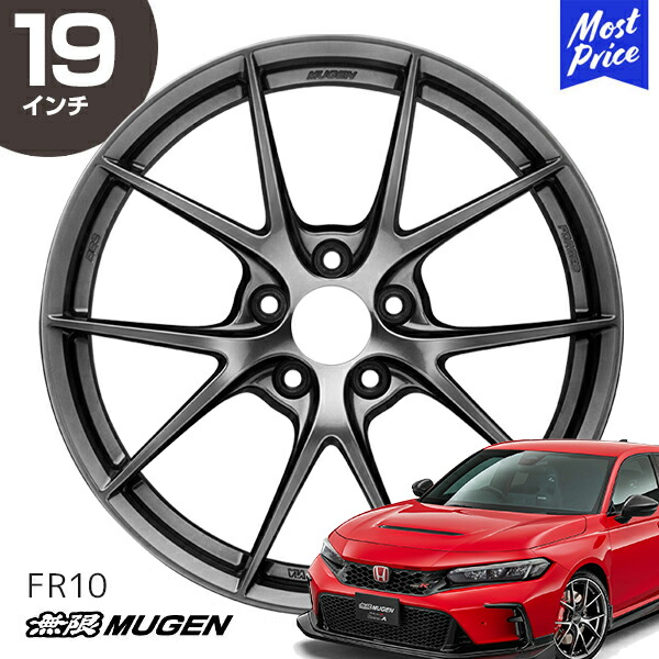 楽天市場】MUGEN 無限 ホイール MDA シビック 19インチ 8.0J イン