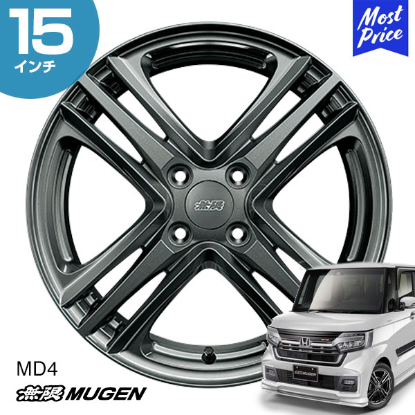 楽天市場】MUGEN 無限 ホイール MD4 N-BOX 16インチ 5.0J イン