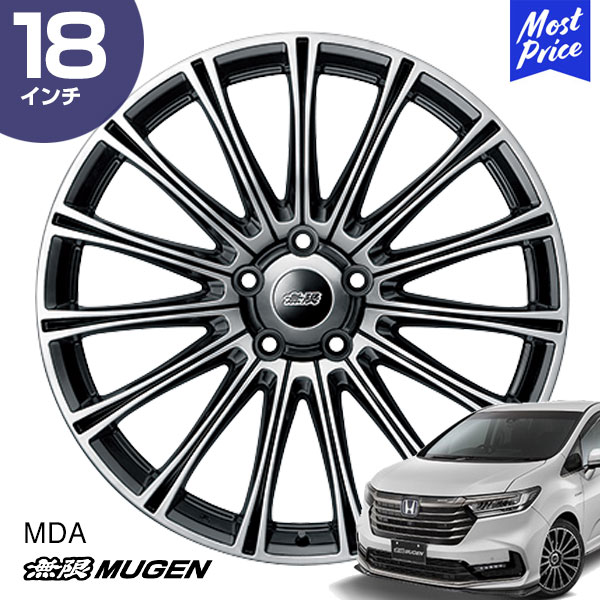 アナスタシア専用　 アルミホイールMDA 19×8J インセット55 2本セット アナスタシア専用 アルミホイールMDA 19×8J インセット55 2本