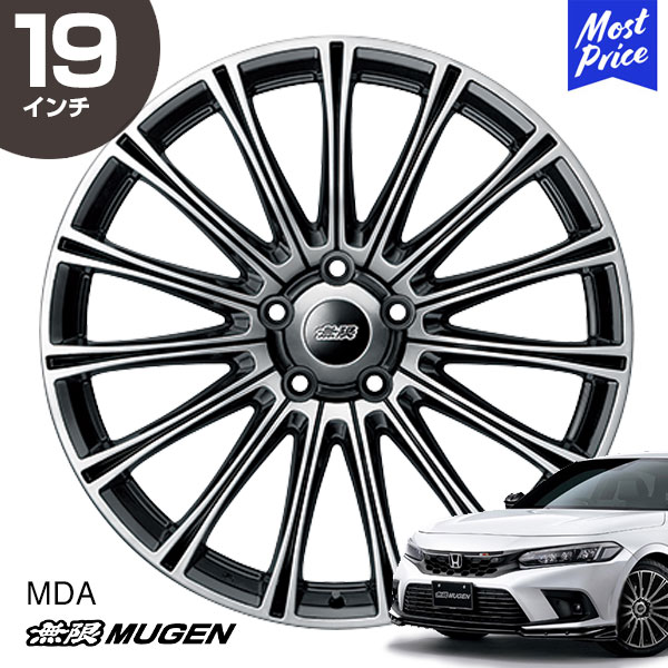 無限MDE 本体定価一本4万円以上 17インチ 3本セットizabella 楽天市場】MUGEN 無限 ホイール MDW ベゼル 18インチ 7.5J イン