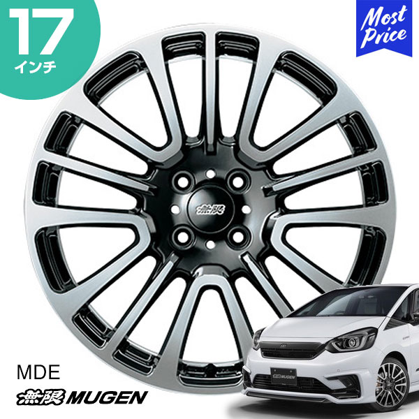 楽天市場】MUGEN 無限 ホイール MDA ステップワゴン 17インチ 7.0J インセット50 5-114.3 ブラックミラーフェイス 1本 |  STEPWGN ブラック シルバー カスタム ドレスアップ アルミホイール : モーストプライス