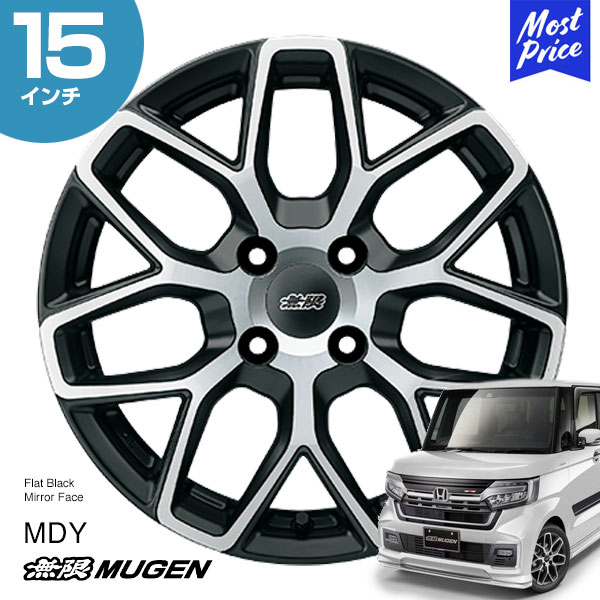 楽天市場】MUGEN 無限 ホイール MD5 N-VAN 12インチ 4.0B インセット35