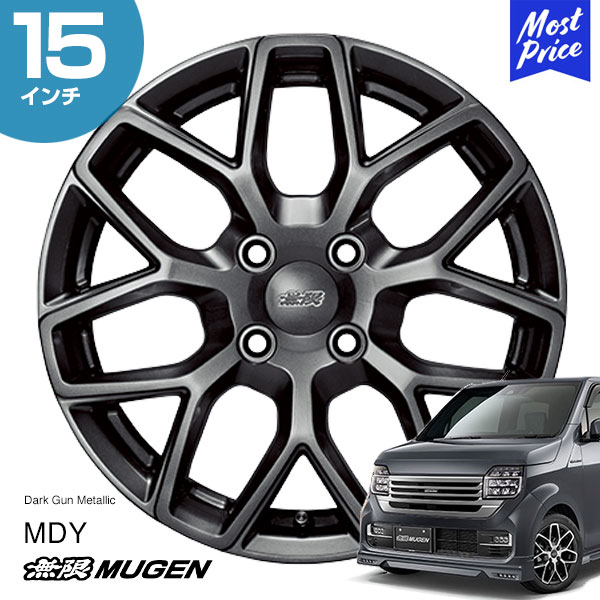 無限 アルミホイール MD4 15インチ 楽天市場】MUGEN 無限 ホイール MD4 N-BOX 15インチ 5.0J イン