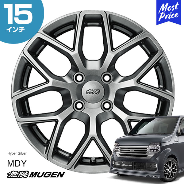 引き取り限定　Nwgn カスタム　ホイール４本セット 引き取り限定 Nwgn カスタム ホイール4本セット 車用ホイール N