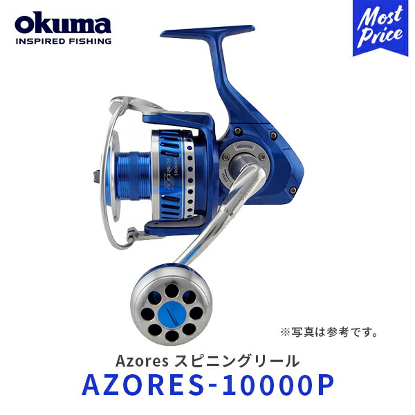 楽天市場】okuma カバラ レバードラグリール ベイトリール【CAV