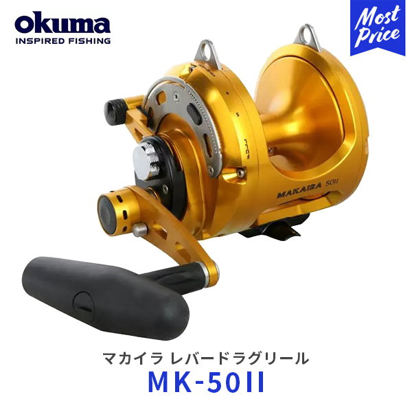 楽天市場】okuma カバラ レバードラグリール ベイトリール【CAV-5NII】 | オクマ cavalla 小型2スピードレバードラグリール  スタンダードモデル 2スピードギア ステンレス鋼材 エインピニオンギア フィッシング 釣り シルバー 銀 : モーストプライス