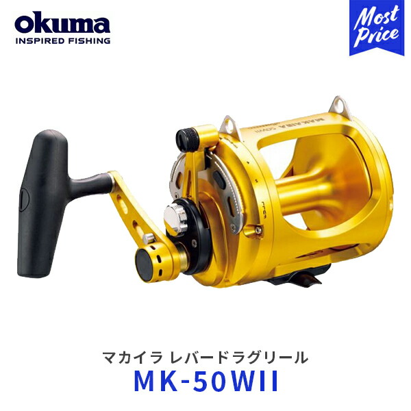 オクマ okuma カバラ レバードラグリール ベイトリール〔CAV
