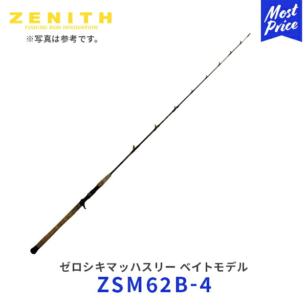ZENITH ゼロシキマッハスリー ベイトモデル【ZSM62B-4】| ゼニス ZEROSHIKISS MACH3 Bait Model 竿 釣り 釣り竿 ロッド 海釣り ジギング オフショアジギング