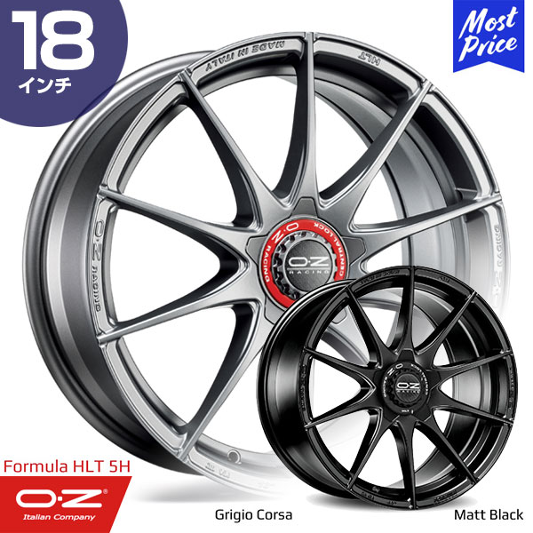 楽天市場】OZ Racing Formula-HLT オーゼットレーシング フォーミュラ 