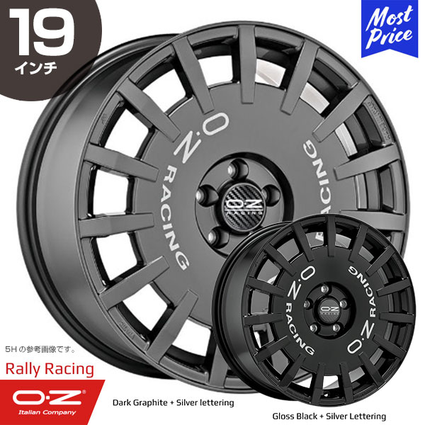 本日限定価格　ozレーシング　19インチ8J ＋45 4本　114.3 5H 楽天市場】OZ Racing Rally Racing オーゼットレーシング ラリー