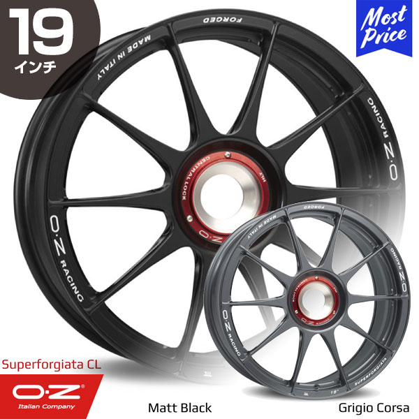 OZ Atelier Forged オーゼット アテリア フォージド スーパーフォージアータ センターロック 19インチ 9.0J 47 CL グリジオコルサ マットブラック ホイール1本 | 鍛造1ピース レーシング イタリア 欧州車 輸入車 カスタム ドレスアップ アルミホイール 109,890円