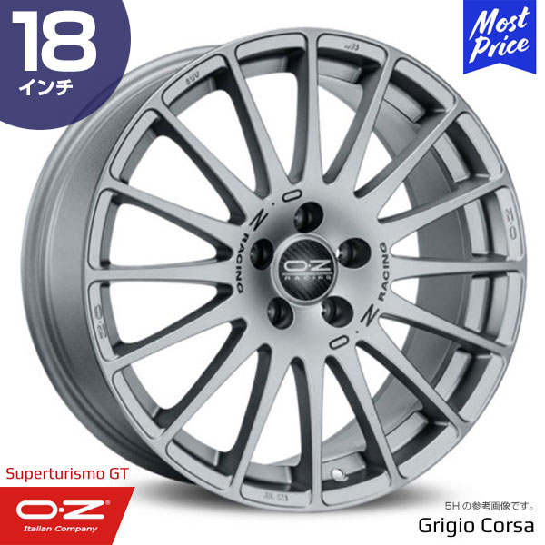 楽天市場】OZ Racing Superturismo-GT オーゼットレーシング スーパーツーリズモGT 18インチ 8.0J 40 5-108  グリジオコルサ ホイール1本 | マルチスポーク スポーツ シルバー インポートカー 外車 輸入車 カスタム ドレスアップ アルミホイール :  モーストプライス