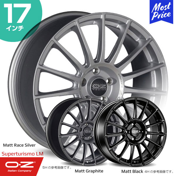 OZレーシング　スーパーツーリズモ　17インチ OZ Racing Superturismo LM アルミホイール 4本セット 17インチ