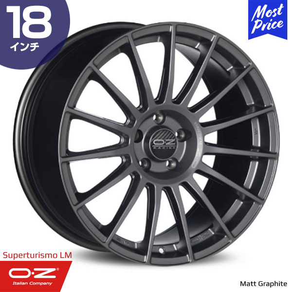 ★傷無し　美品★OZレーシング　スーパーツーリズモ　Grigio Corsa OZ Racing Superturismo GT | Grigio Corsa - YouTube