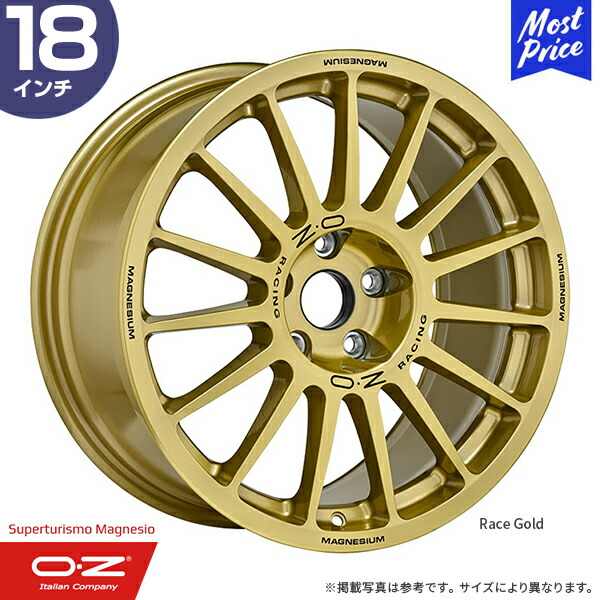 楽天市場】OZ Racing スーパーツーリズモ マグネシオ 18インチ 9.0J 40
