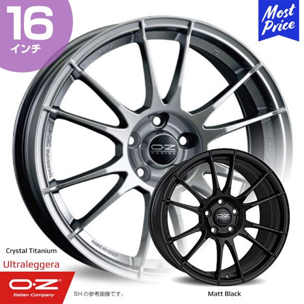 OZ Racing ウルトラレッジェーラ１６インチ oz-ul-16-ctmb.jpg