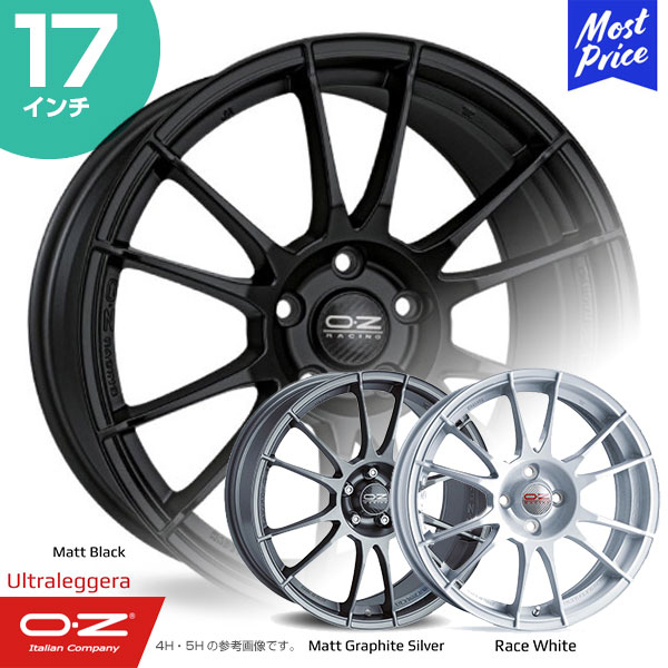 【楽天市場】OZ Racing Ultraleggera オーゼットレーシング