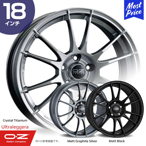 OZ 18インチ シルバー ホイール 5スポーク スーパーツーリズモ 車用ホイール oz 18インチ」の人気商品一覧