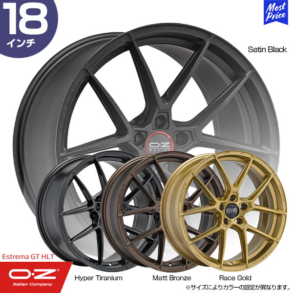 楽天市場】OZ Racing Estrema GT HLT オーゼット エストレマGT