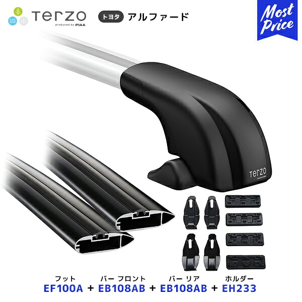 TERZO ルーフキャリア取付 セット アルファード フット【EF100A】フロントバー【EB108AB】リアバー【EB108AB】取付ホルダー【EH233】| ルーフラック エアロバー PIAA テルッツオ ピア｜モーストプライス