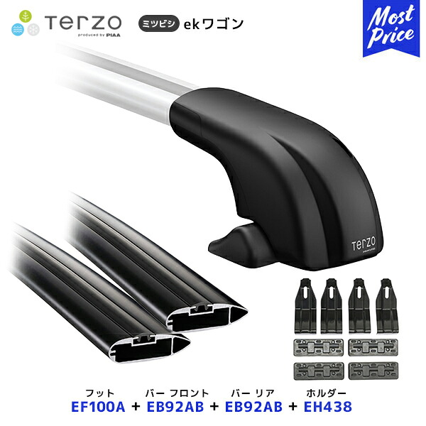 TERZO ルーフキャリア取付 セット ekワゴン フット【EF100A】フロントバー【EB92AB】リアバー【EB92AB】取付ホルダー【EH438】| ルーフラック エアロバー PIAA テルッツオ ピア ミツビシ 三菱｜モーストプライス