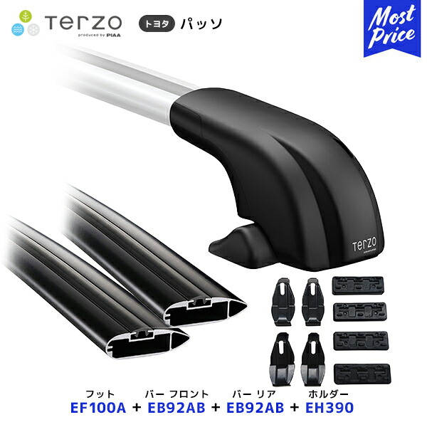 TERZO ルーフキャリア取付 セット パッソ フット【EF100A】フロントバー【EB92AB】リアバー【EB92AB】取付ホルダー【EH390】| ルーフラック エアロバー PIAA テルッツオ ピア PASSO｜モーストプライス
