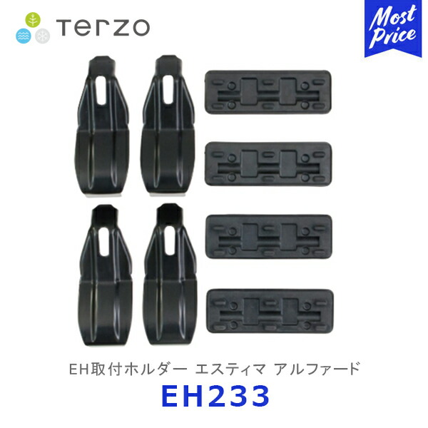 Terzo 車種別eh取付ホルダーセット Alphard Estima Holder Toyota アルファード エスティマ ドアパッキン ボディ 損傷防止 ご注文で当日配送 アルファード