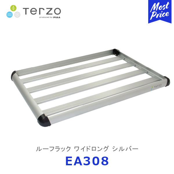 【条件付き送料無料】TERZO ROOF RACK WIDE LONG ルーフラックワイドロング シルバー【EA308】 | ルーフキャリア ルーフラック アウトドア レジャー キャンプ キャリア PIAA|モーストプライス