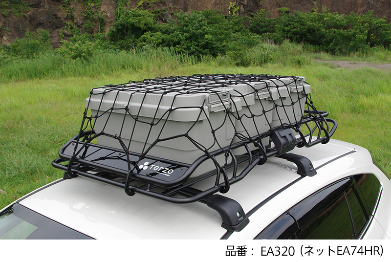 TERZO ROOF BASKET テルッツォ SMART ロング アウトドア キャリア