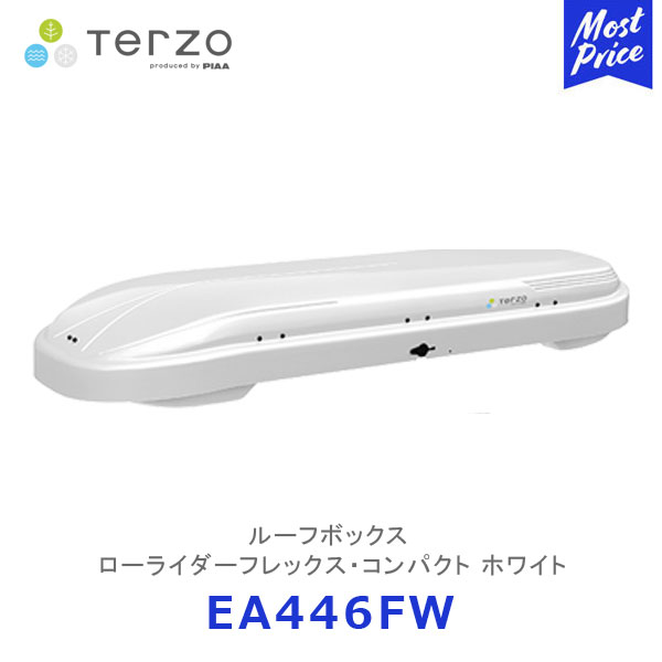 楽天市場】TERZO ルーフボックス AERO CROSS LYDER 185 エアロクロス 