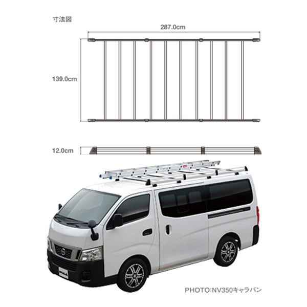 TERZO プロキャリア PRO CARRIER ルーフキャリア ルーフラック