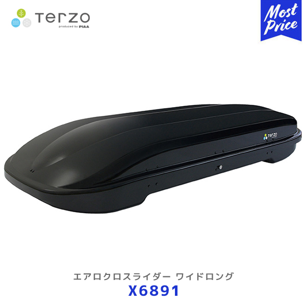 楽天市場】TERZO ルーフボックス AERO CROSS LYDER 185 エアロ