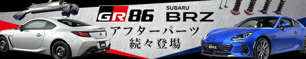 人気のクリスマスアイテムがいっぱい！ 17.09〜 STREET TYPE-R 前後セット 2WD 2.0 シビック