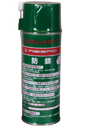 【業販】RESPO レスポ 防錆スプレー 〔RS-930S〕 420ml×12本 | まとめ買いセット 12本セット サビ止めスプレー RS930S 自動車 バイク 自転車 精密機械 パーツ 釣具 etc 16,969円