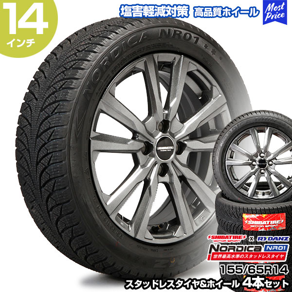 155/65R14 14インチ SHIBATIRE シバタイヤ レイダン ノルディカ NR01 スタッドレスタイヤ&ホイール 4本セット | N-BOX デイズ ムーブ アルト 軽自動車 Kカー