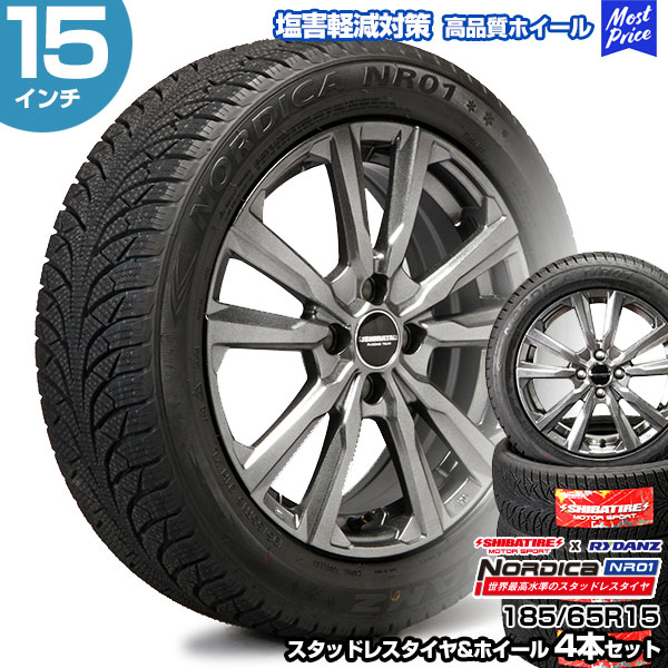 【楽天市場】185/60R15 15インチ SHIBATIRE シバタイヤ レイダン ノルディカ NR01 スタッドレスタイヤ&ホイール 4本セット  | シエンタ : モーストプライス