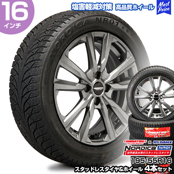 195/55R16 15インチ SHIBATIRE シバタイヤ レイダン ノルディカ NR01 スタッドレスタイヤ&ホイール 4本セット | ノートニスモ キューブ