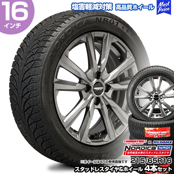 215/65R16 16インチ SHIBATIRE シバタイヤ レイダン ノルディカ NR01 スタッドレスタイヤ&ホイール 4本セット | アルファード ヴェルファイア エルグランド