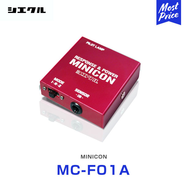 シエクル Siecle MINICON ミニコン 本体 ハーネスセット スバル系 【MC-F01A】|モーストプライス