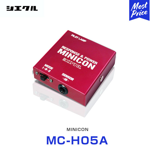 シエクル Siecle MINICON ミニコン 本体 ハーネスセット ホンダ系 【MC-H05A】|モーストプライス