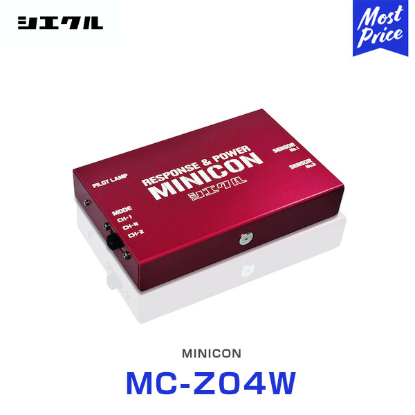 シエクル Siecle MINICON ミニコン 本体 ハーネスセット マツダ系 【MC-Z04W】｜モーストプライス