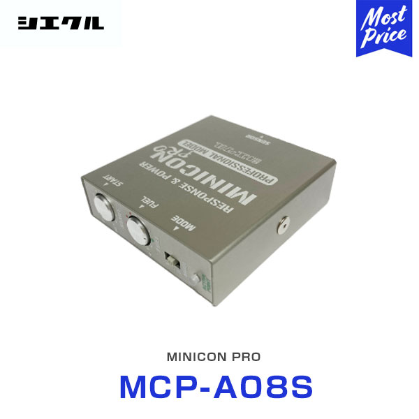 シエクル Siecle MINICON PRO ミニコンプロ 本体 ハーネスセット 【MCP-A08S】 | ホンダ CR-V アコード ヴェゼル オデッセイ ジェイド シビック ステップワゴン｜モーストプライス