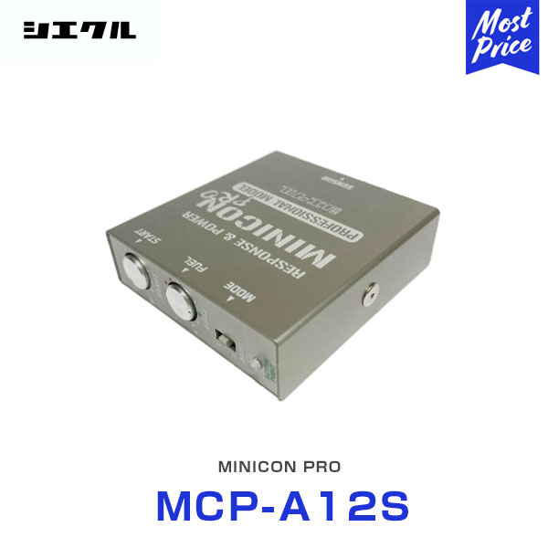シエクル Siecle MINICON PRO ミニコンプロ 本体 ハーネスセット 【MCP-A12S】 | ニッサン スカイライン ローレル 14,683円