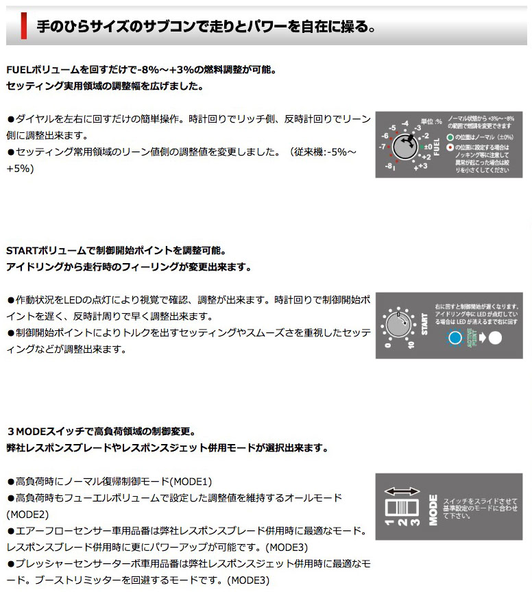 シエクルSiecleMINICONPROミニコンプロ本体ハーネスセット【MCP-A05S】|トヨタアリストスープラ