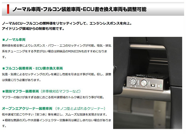 シエクルSiecleMINICONPROミニコンプロ本体ハーネスセット【MCP-A05S】|トヨタアリストスープラ