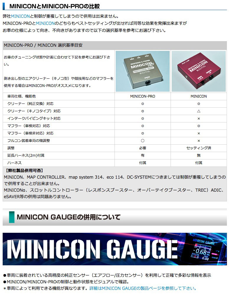 新製品情報も満載 ワゴンR ワゴンRスティングレー サブコン MH44S